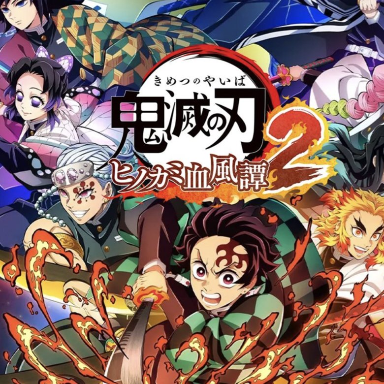 Demon Slayer: Kimetsu no Yaiba – The Hinokami Chronicles 2