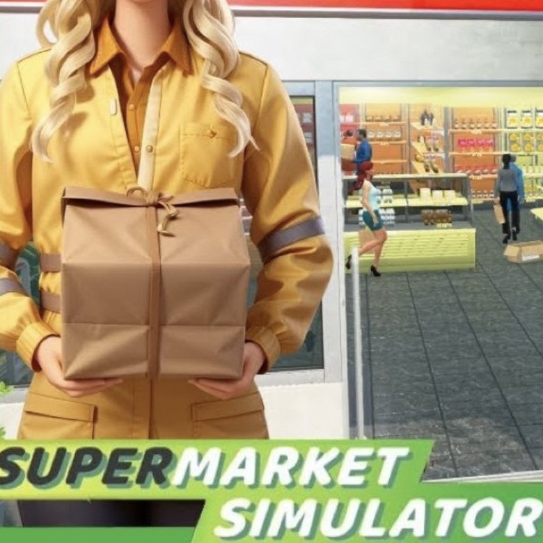 Supermarket Simulator